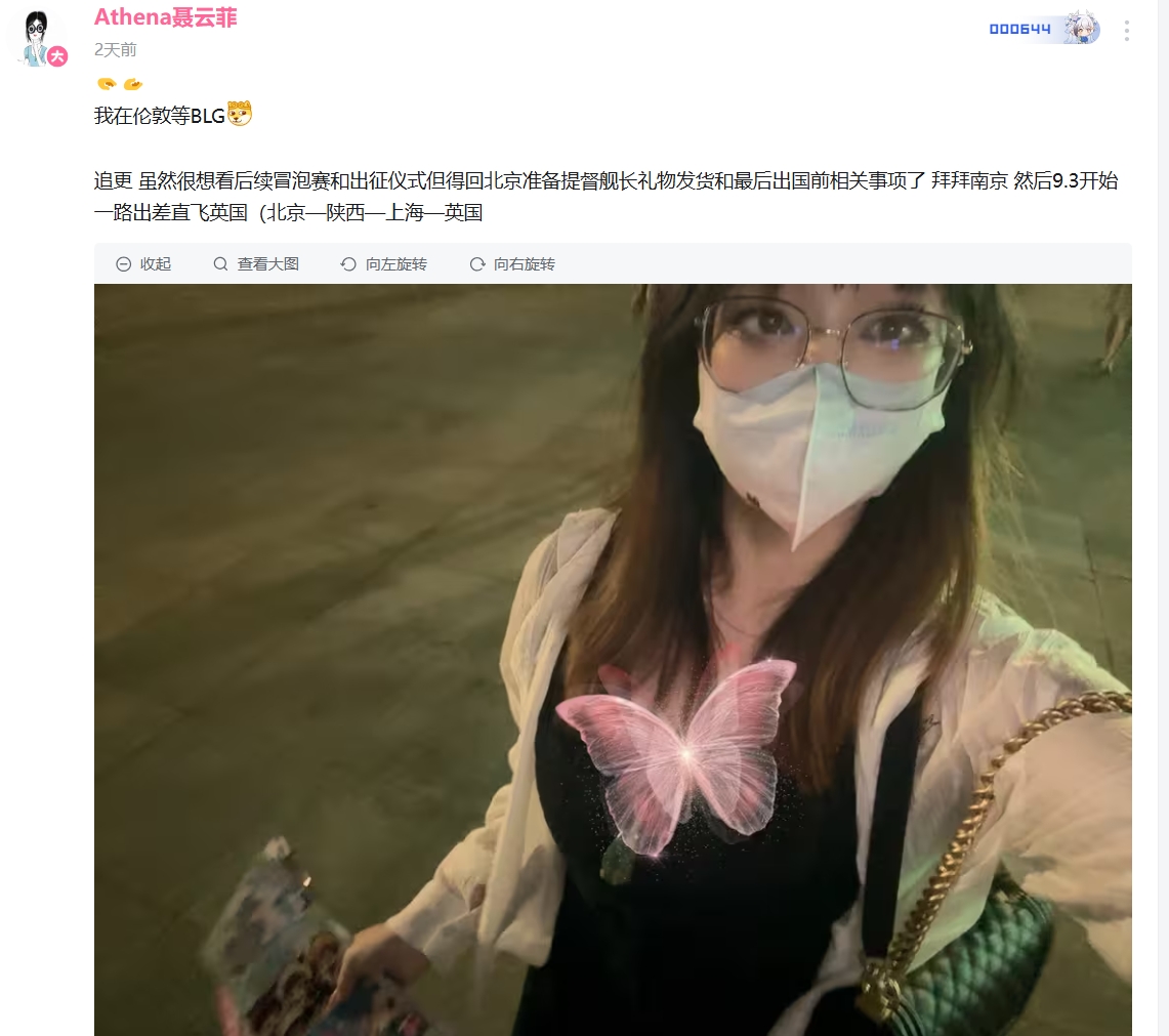 啊？网友爆料聂卫平女儿与左手交往 并与其父母共同观赛