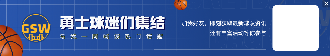 👀尼克-杨：欧文之于库里就像科比之于乔丹 人们害怕说欧文更强