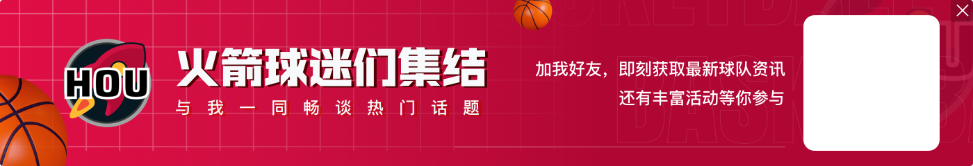 拿球就是投！惠特摩尔半场9分钟11投3中拿到8分2断 三分5中2